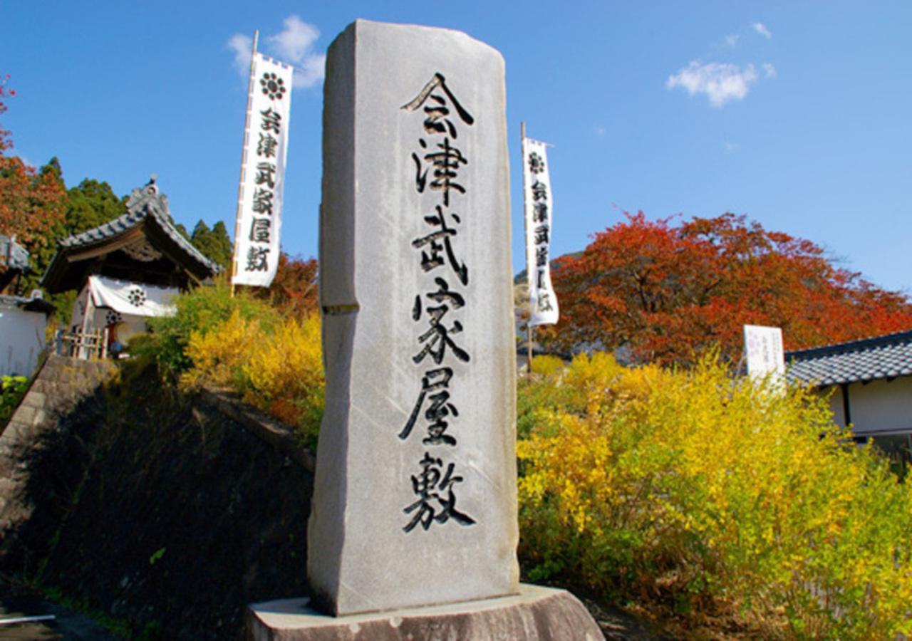 Higashiyama Park Hotel Shinfugetsu Aizuwakamatsu Dış mekan fotoğraf